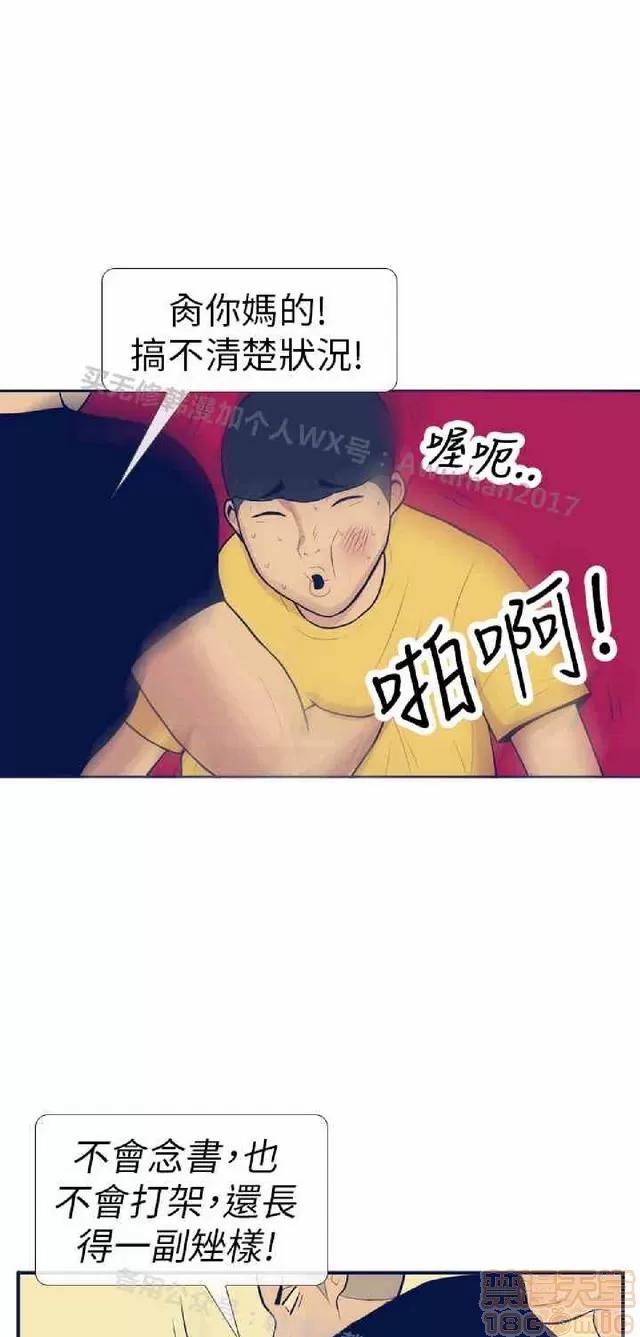 爱经-极致宝典 爱经-极致性爱宝典|完结 第423页