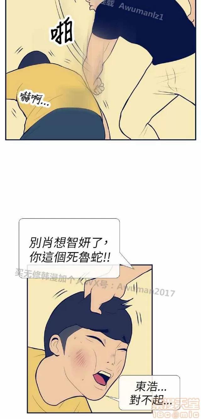 爱经-极致宝典 爱经-极致性爱宝典|完结 第424页