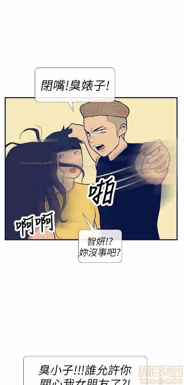 爱经-极致宝典 爱经-极致性爱宝典|完结 第426页