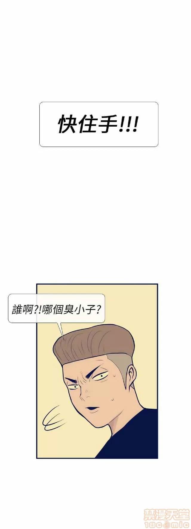爱经-极致宝典 爱经-极致性爱宝典|完结 第428页