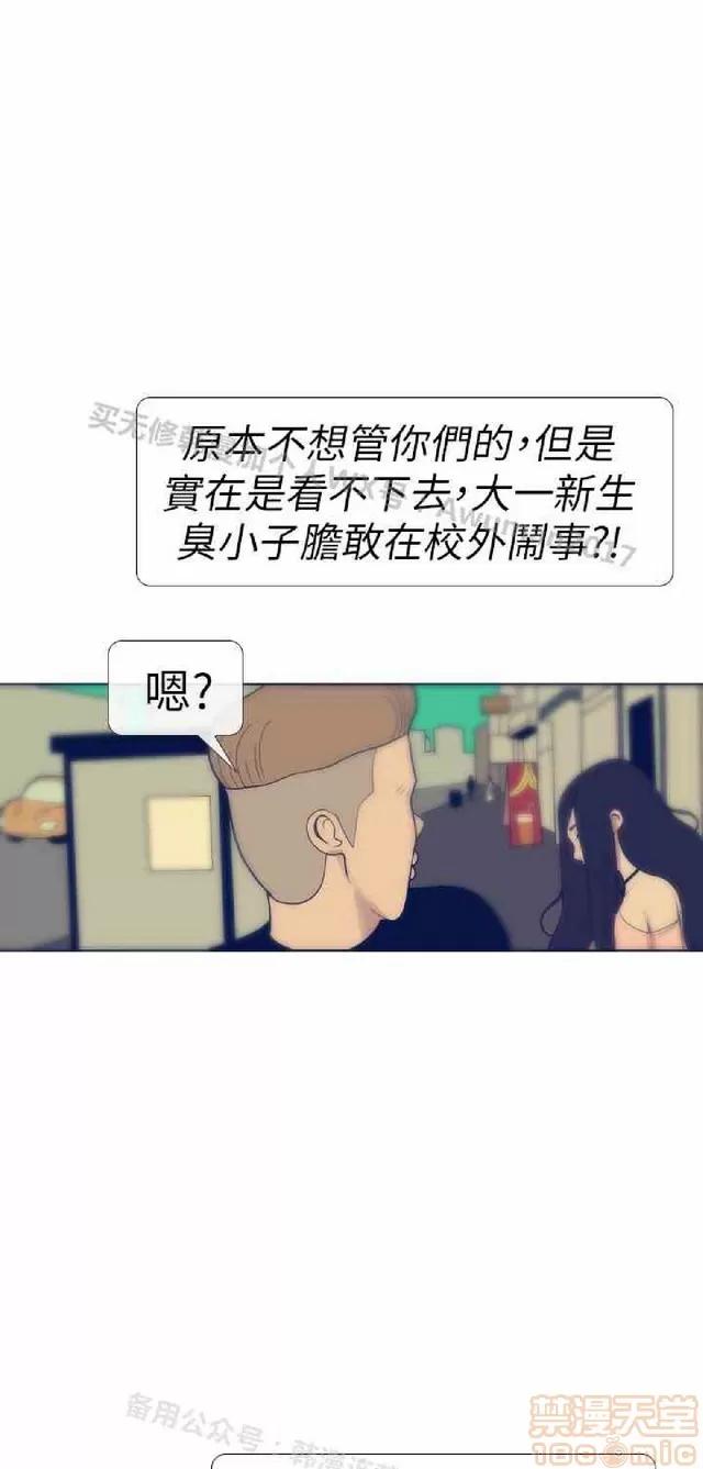 爱经-极致宝典 爱经-极致性爱宝典|完结 第429页