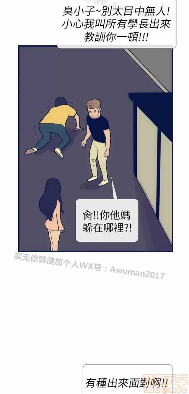 爱经-极致宝典 爱经-极致性爱宝典|完结 第430页