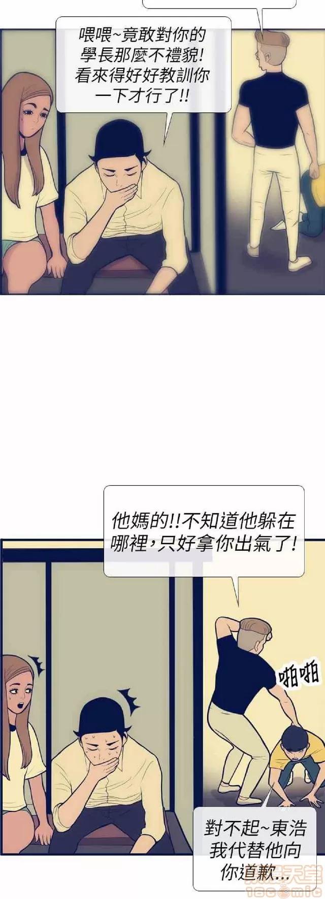 爱经-极致宝典 爱经-极致性爱宝典|完结 第431页