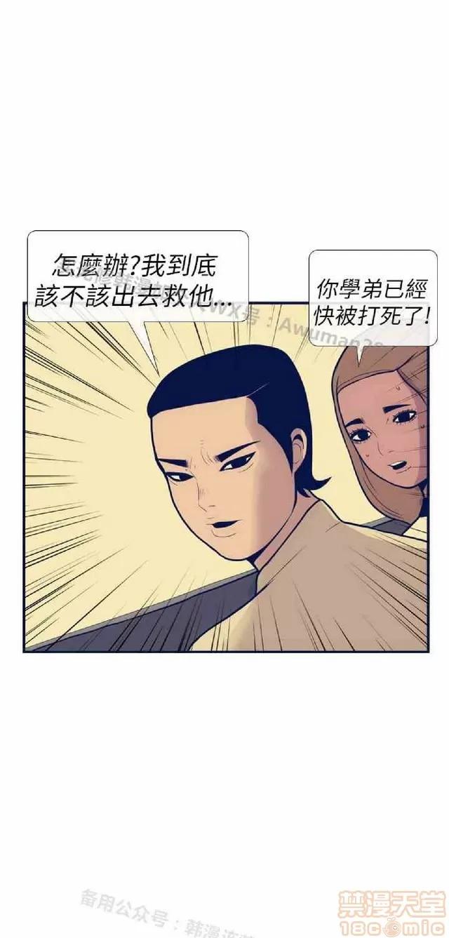 爱经-极致宝典 爱经-极致性爱宝典|完结 第432页