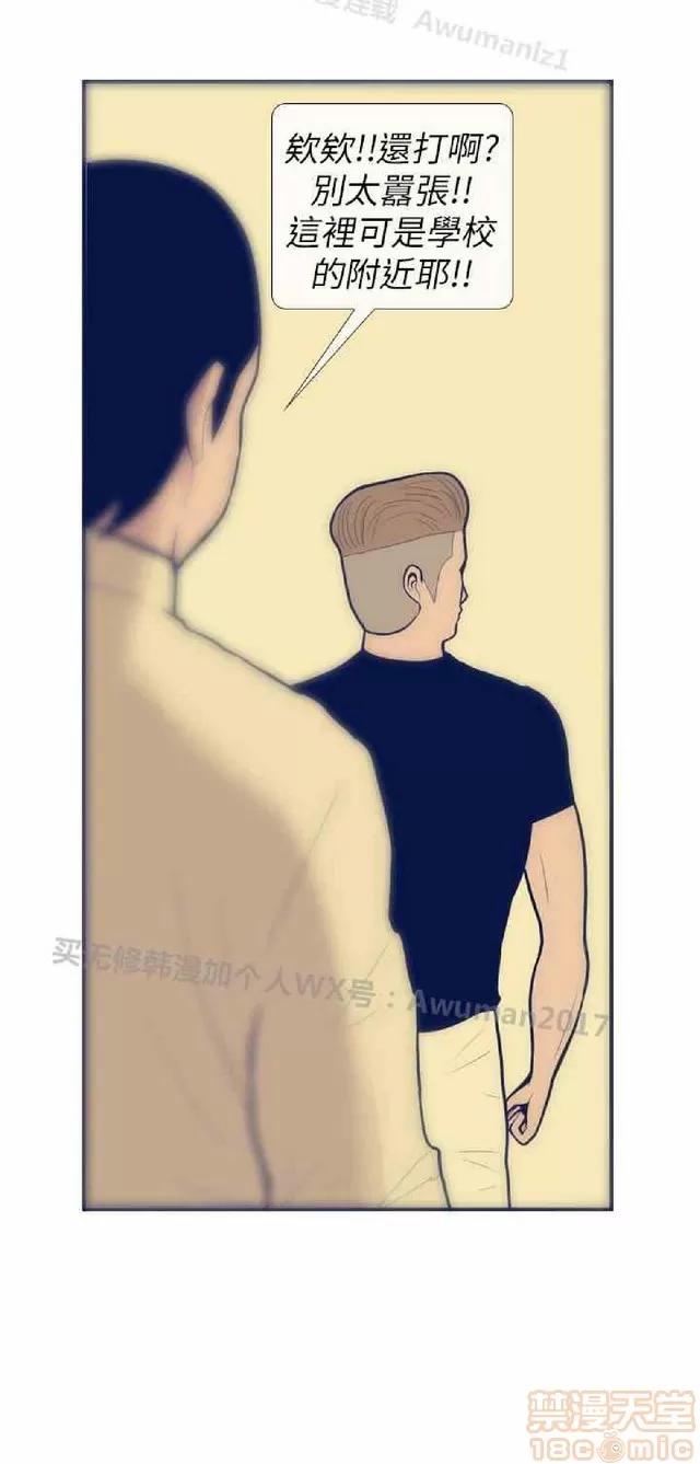 爱经-极致宝典 爱经-极致性爱宝典|完结 第433页