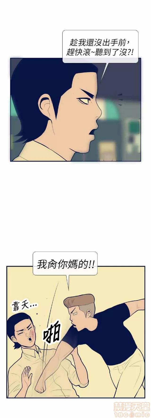 爱经-极致宝典 爱经-极致性爱宝典|完结 第434页