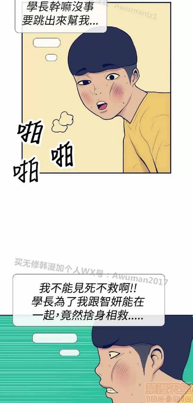 爱经-极致宝典 爱经-极致性爱宝典|完结 第436页