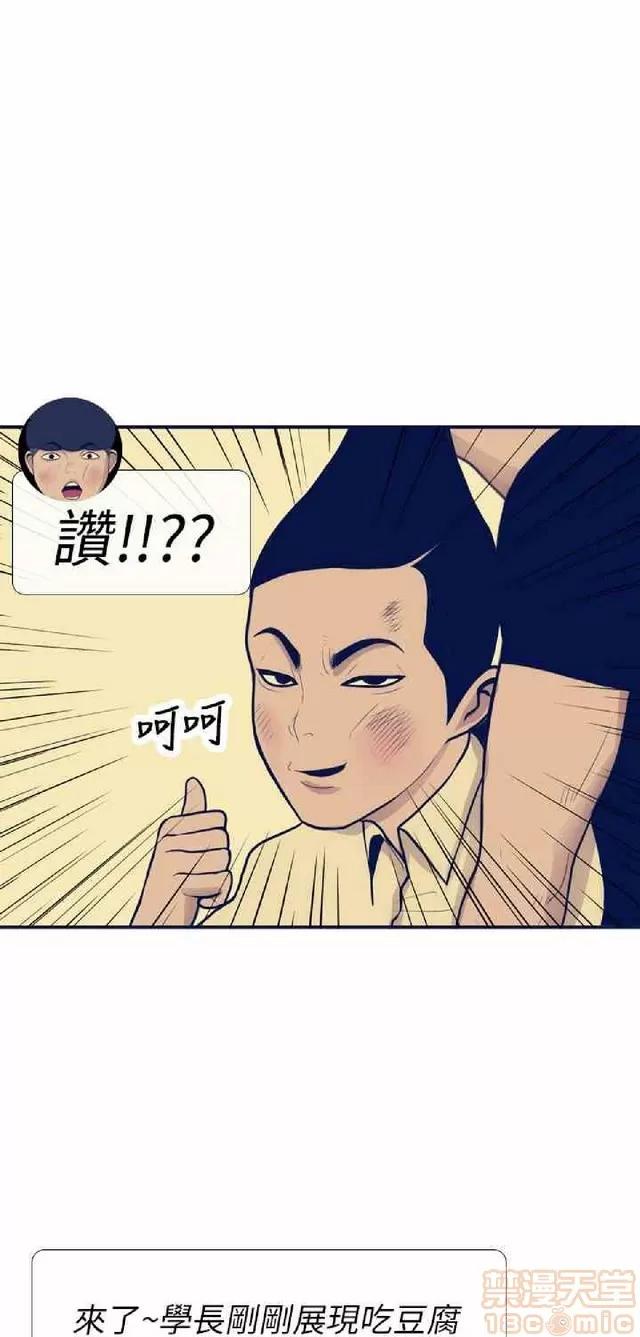 爱经-极致宝典 爱经-极致性爱宝典|完结 第438页
