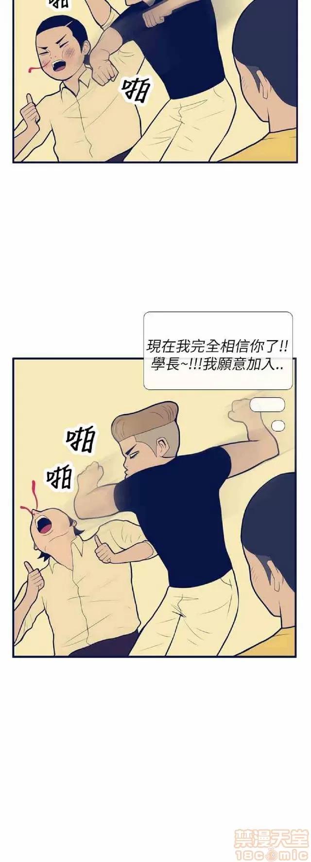 爱经-极致宝典 爱经-极致性爱宝典|完结 第440页