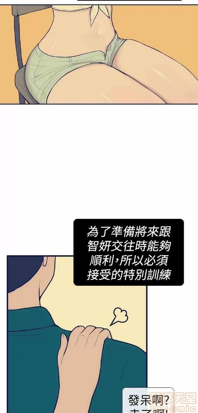 爱经-极致宝典 爱经-极致性爱宝典|完结 第452页
