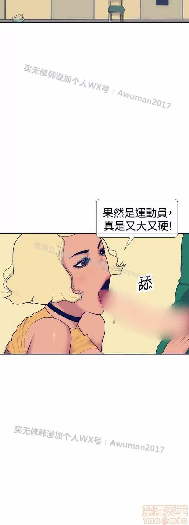 爱经-极致宝典 爱经-极致性爱宝典|完结 第458页