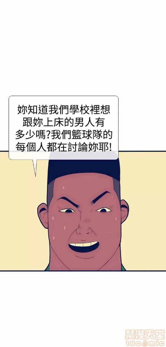爱经-极致宝典 爱经-极致性爱宝典|完结 第460页
