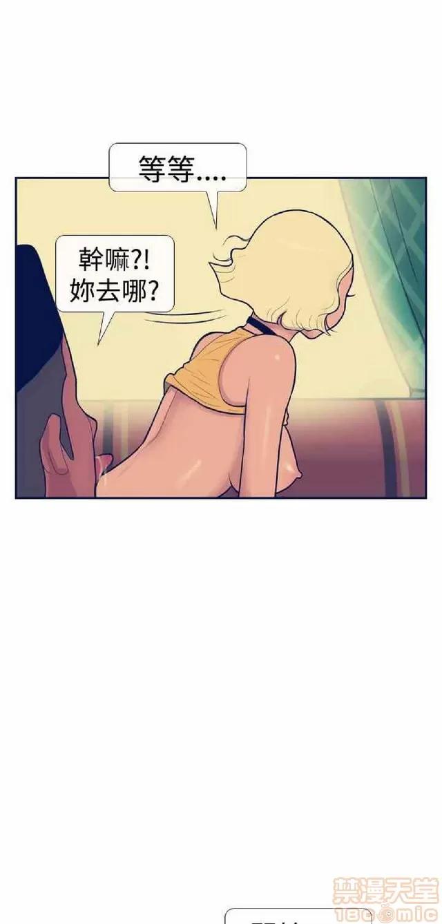 爱经-极致宝典 爱经-极致性爱宝典|完结 第465页