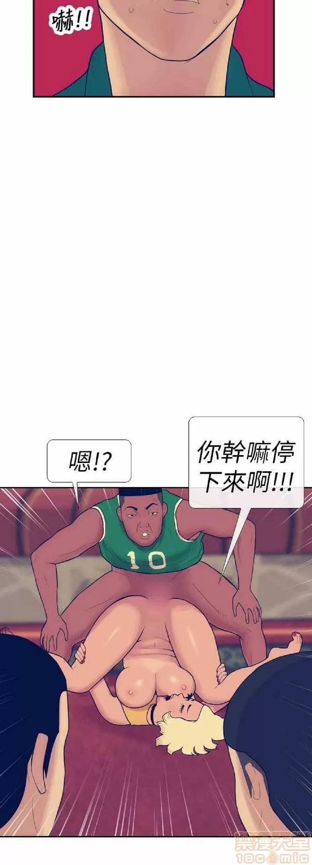 爱经-极致宝典 爱经-极致性爱宝典|完结 第497页