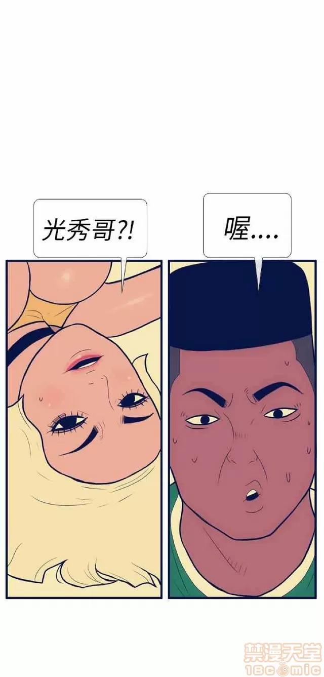 爱经-极致宝典 爱经-极致性爱宝典|完结 第499页