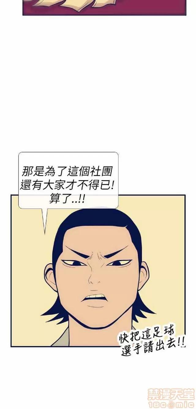 爱经-极致宝典 爱经-极致性爱宝典|完结 第502页
