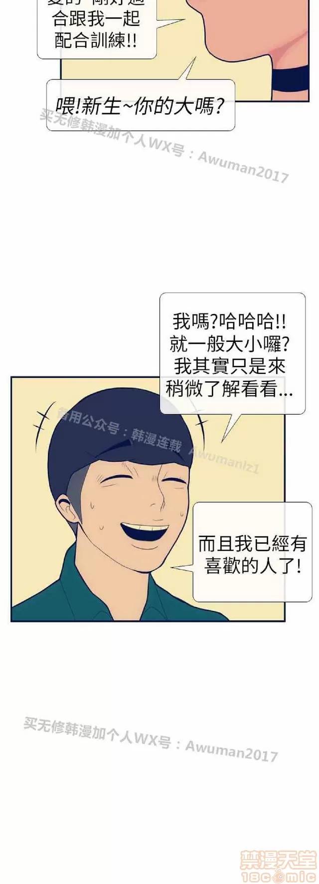 爱经-极致宝典 爱经-极致性爱宝典|完结 第512页