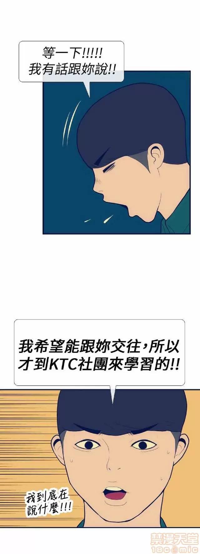 爱经-极致宝典 爱经-极致性爱宝典|完结 第529页