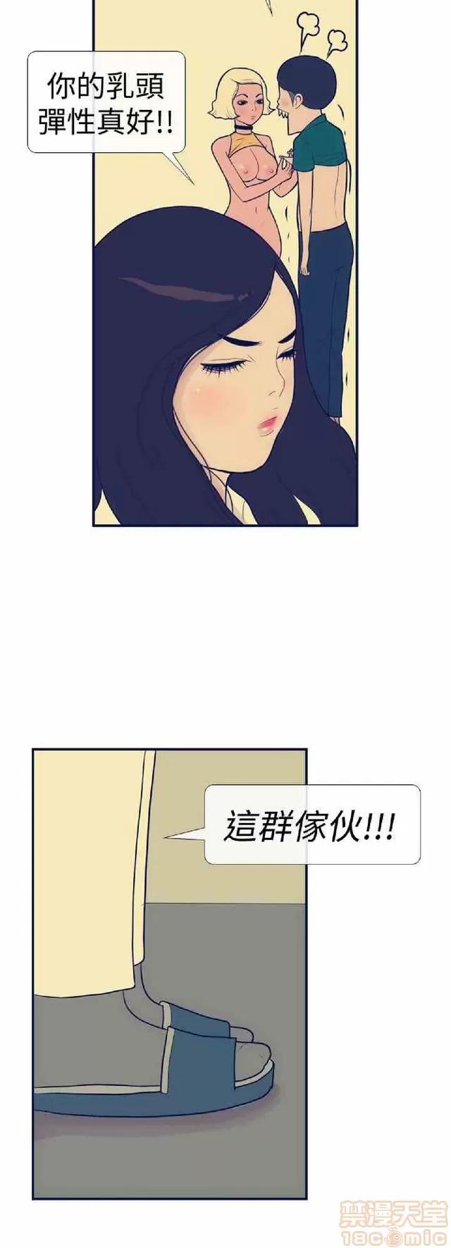 爱经-极致宝典 爱经-极致性爱宝典|完结 第532页
