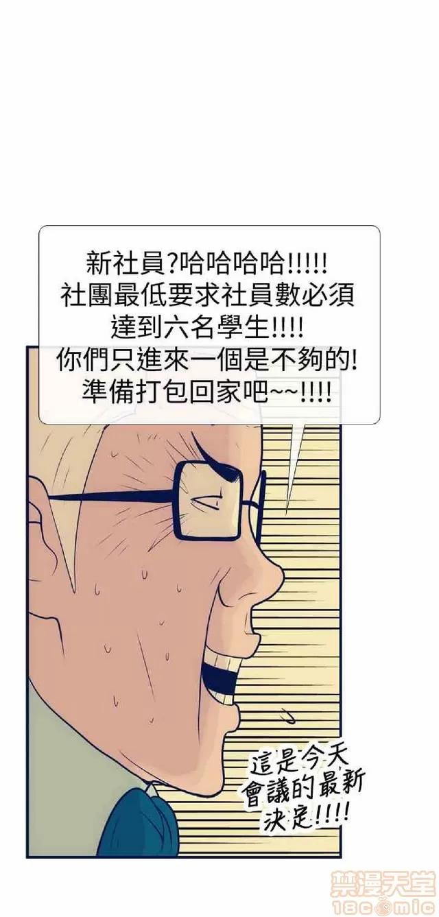 爱经-极致宝典 爱经-极致性爱宝典|完结 第536页
