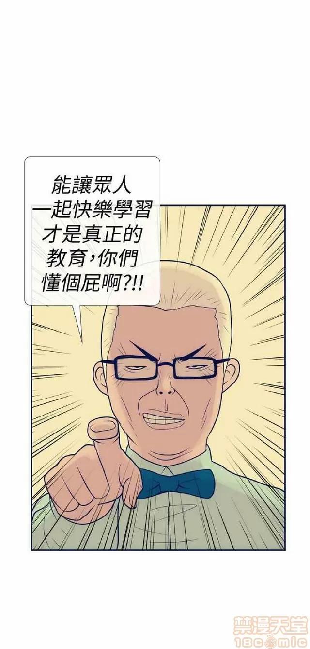 爱经-极致宝典 爱经-极致性爱宝典|完结 第545页