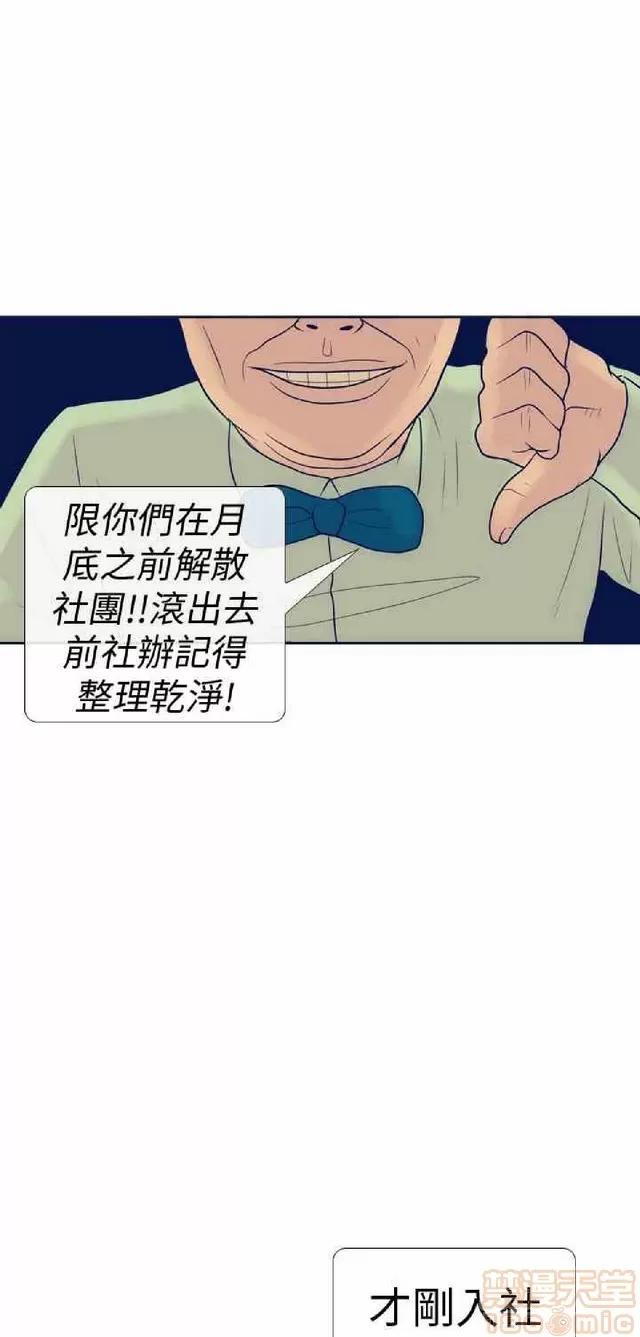 爱经-极致宝典 爱经-极致性爱宝典|完结 第546页