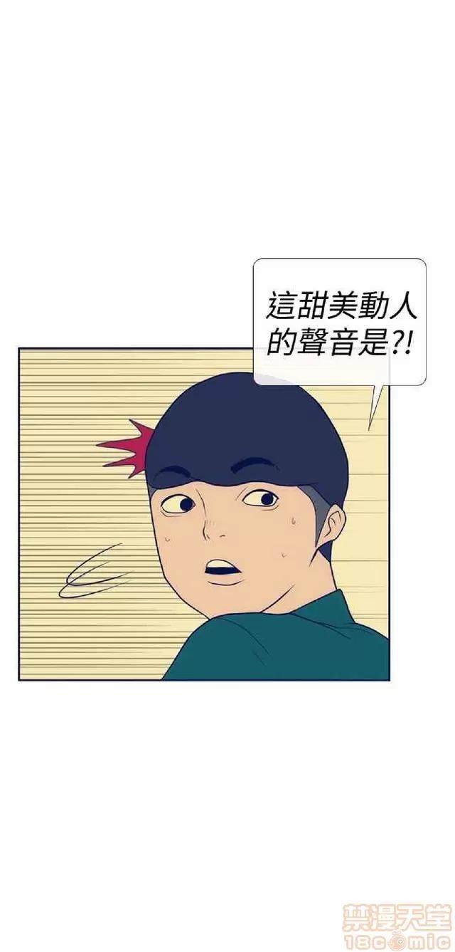 爱经-极致宝典 爱经-极致性爱宝典|完结 第548页