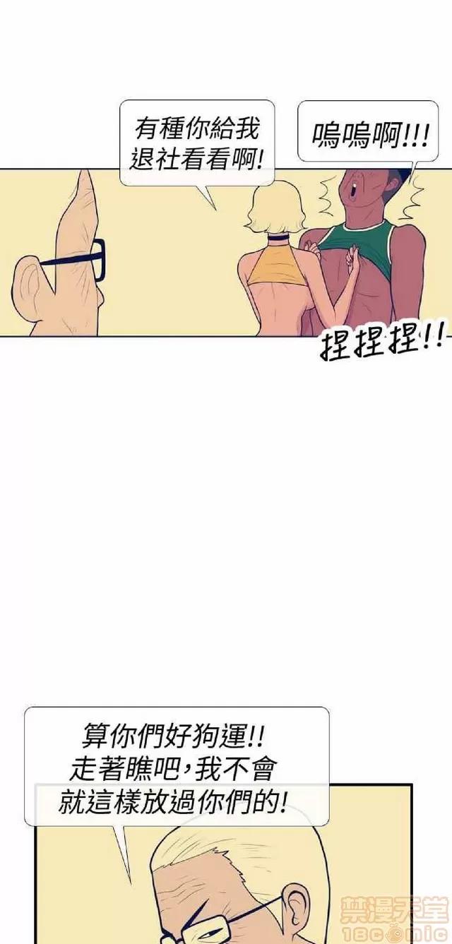 爱经-极致宝典 爱经-极致性爱宝典|完结 第555页