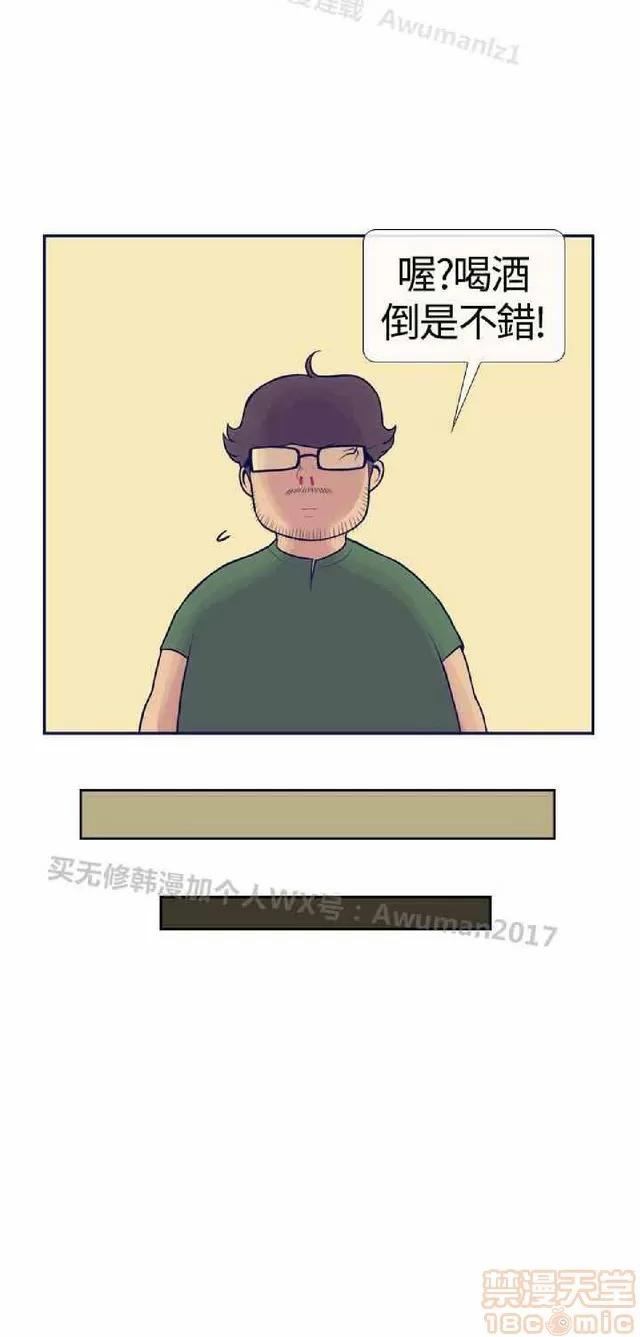 爱经-极致宝典 爱经-极致性爱宝典|完结 第564页