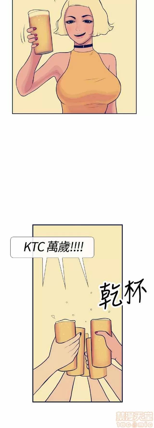 爱经-极致宝典 爱经-极致性爱宝典|完结 第568页