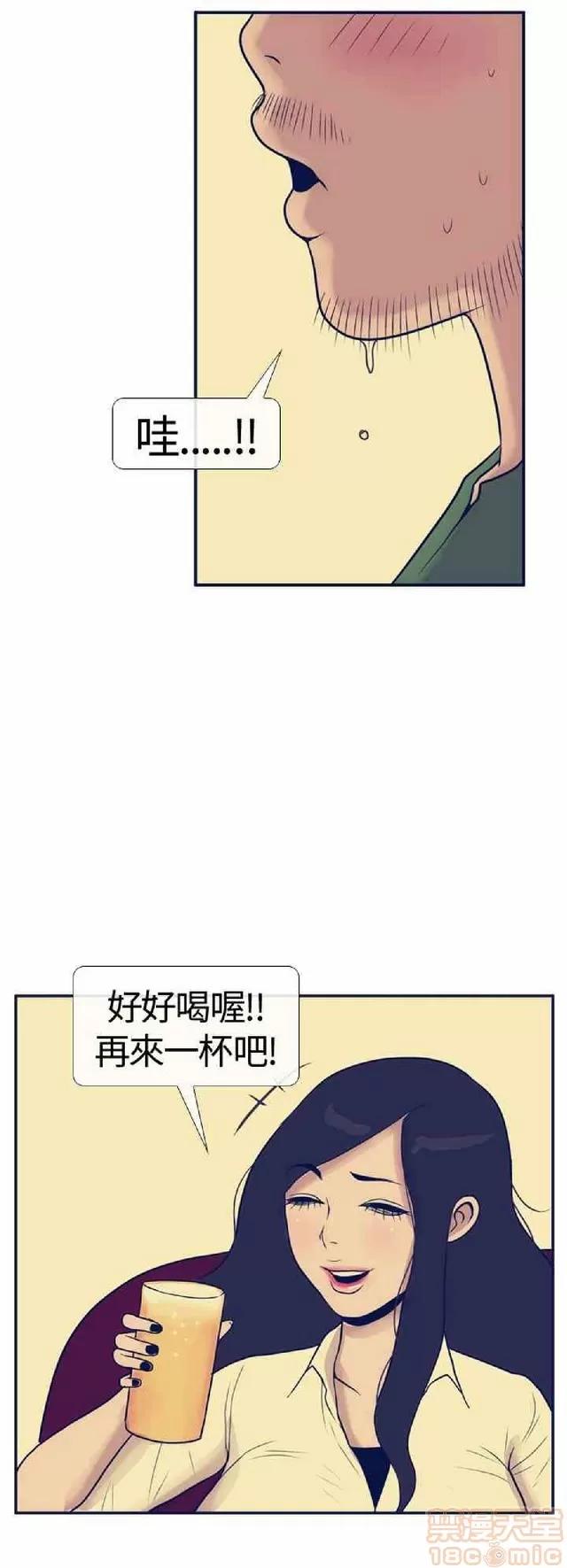 爱经-极致宝典 爱经-极致性爱宝典|完结 第571页