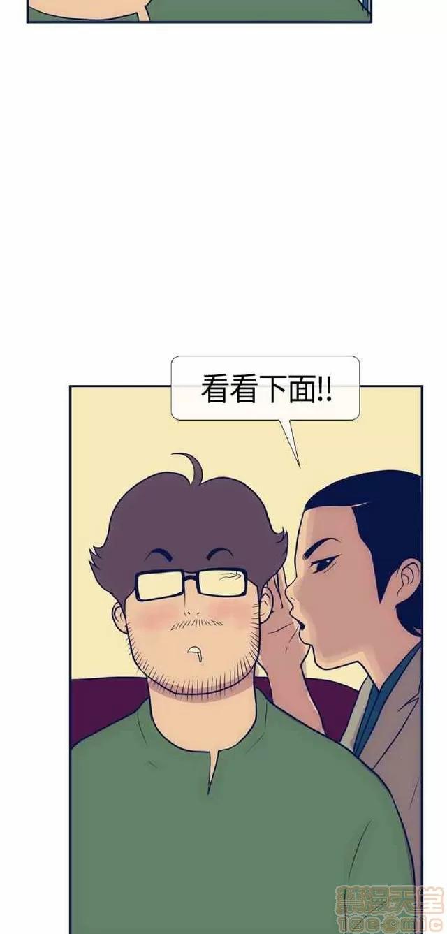 爱经-极致宝典 爱经-极致性爱宝典|完结 第573页