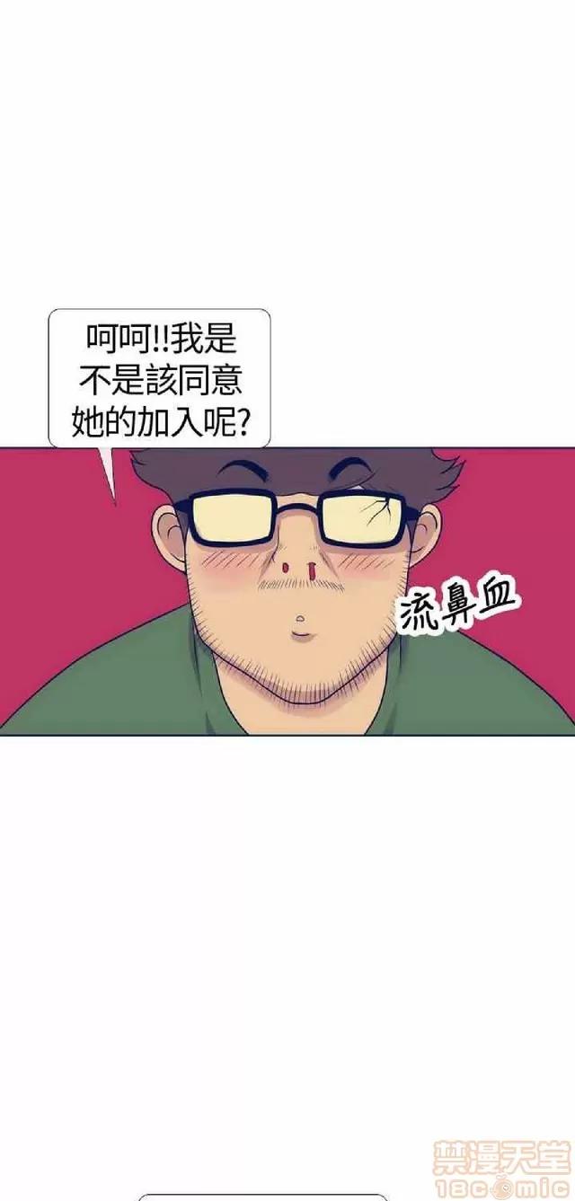 爱经-极致宝典 爱经-极致性爱宝典|完结 第575页