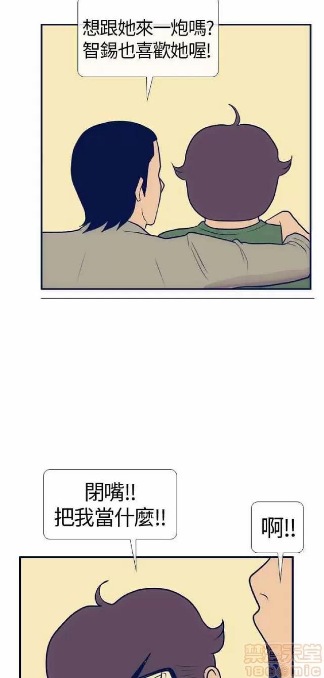 爱经-极致宝典 爱经-极致性爱宝典|完结 第576页