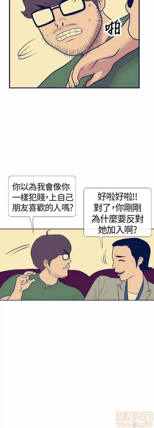 爱经-极致宝典 爱经-极致性爱宝典|完结 第577页