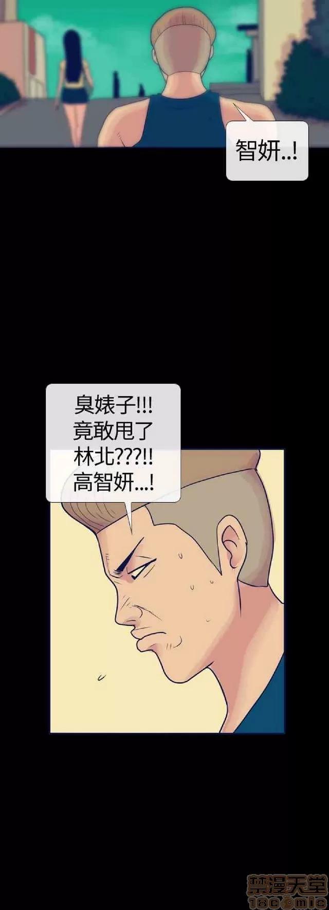 爱经-极致宝典 爱经-极致性爱宝典|完结 第580页
