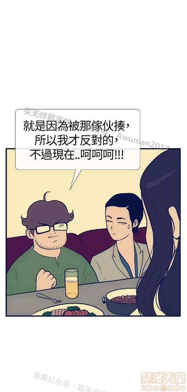 爱经-极致宝典 爱经-极致性爱宝典|完结 第584页