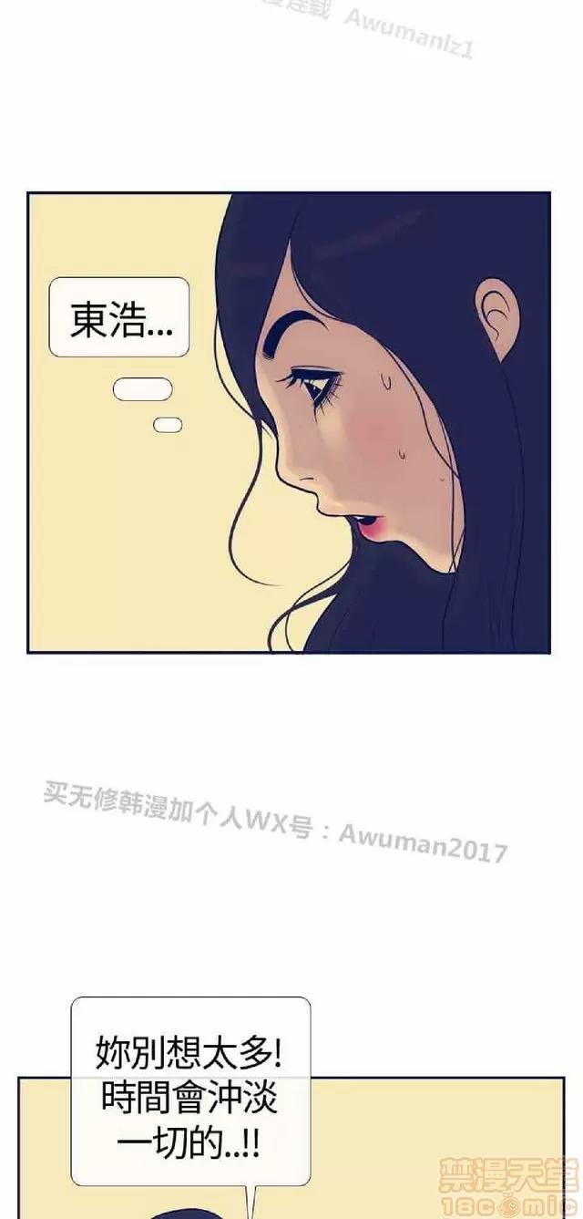 爱经-极致宝典 爱经-极致性爱宝典|完结 第585页