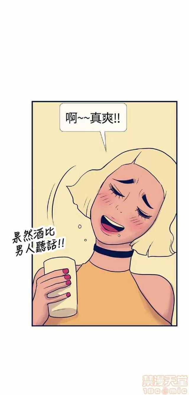 爱经-极致宝典 爱经-极致性爱宝典|完结 第590页
