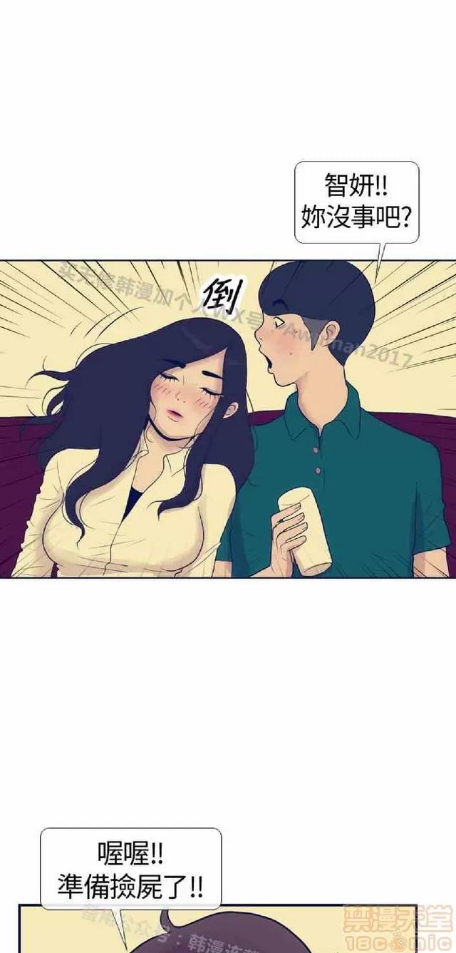 爱经-极致宝典 爱经-极致性爱宝典|完结 第596页