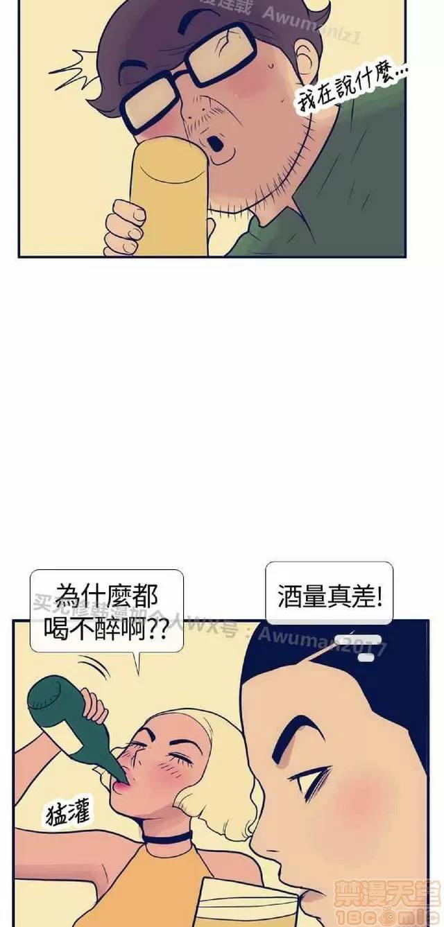 爱经-极致宝典 爱经-极致性爱宝典|完结 第597页