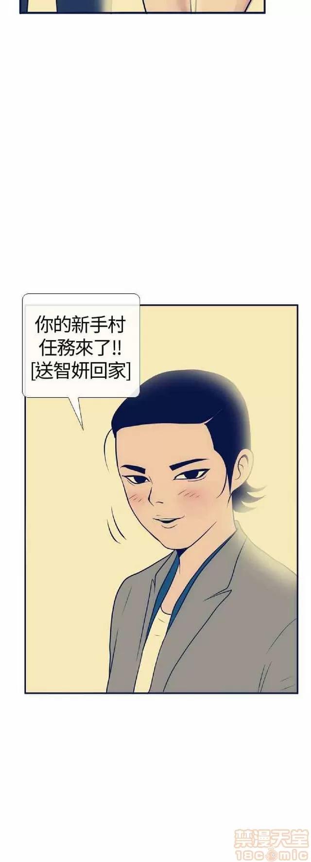 爱经-极致宝典 爱经-极致性爱宝典|完结 第601页