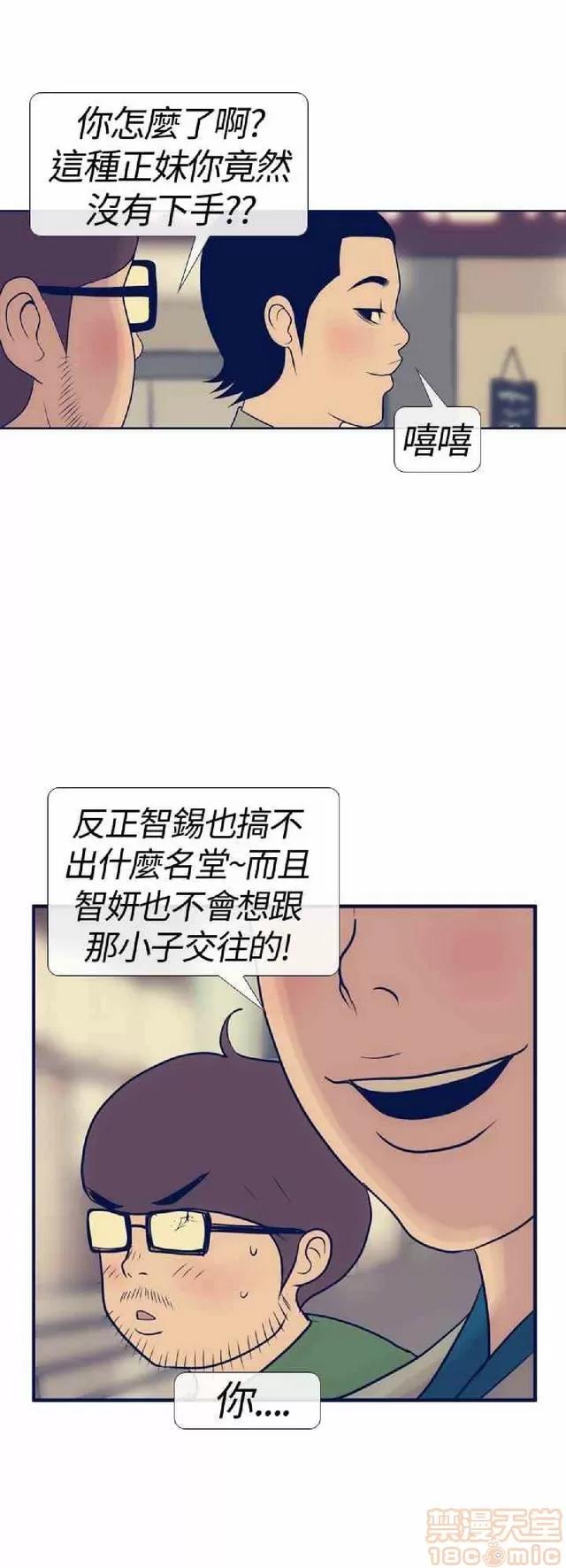 爱经-极致宝典 爱经-极致性爱宝典|完结 第604页