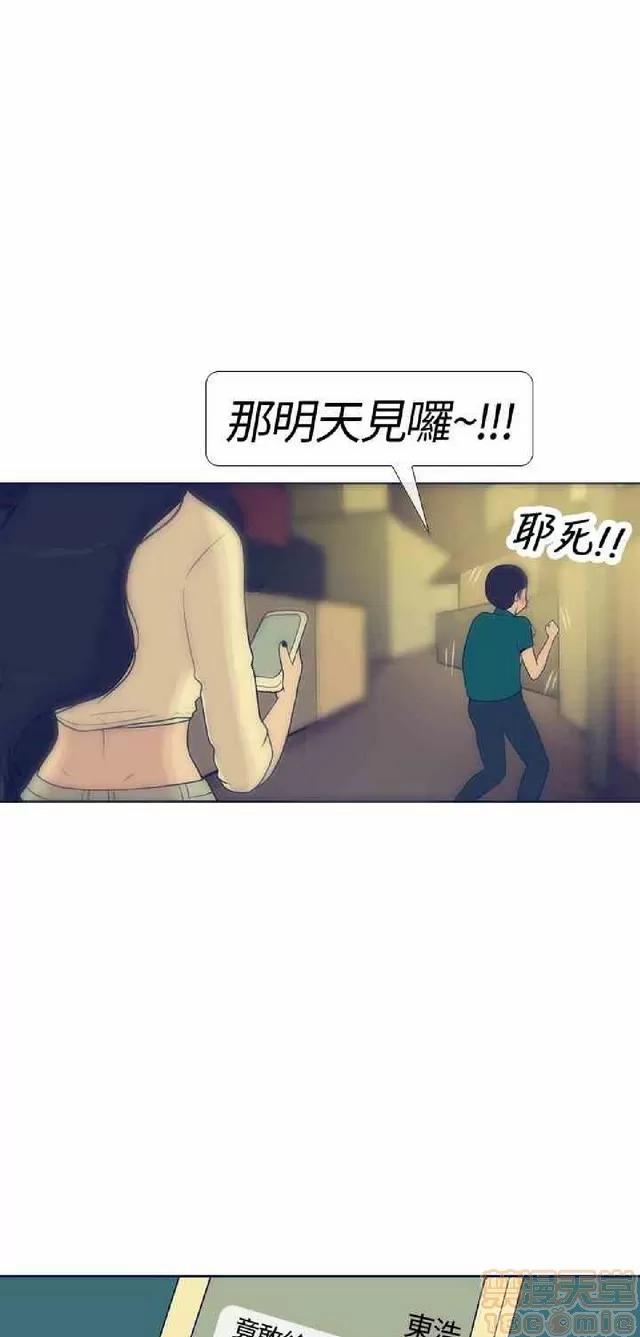 爱经-极致宝典 爱经-极致性爱宝典|完结 第616页