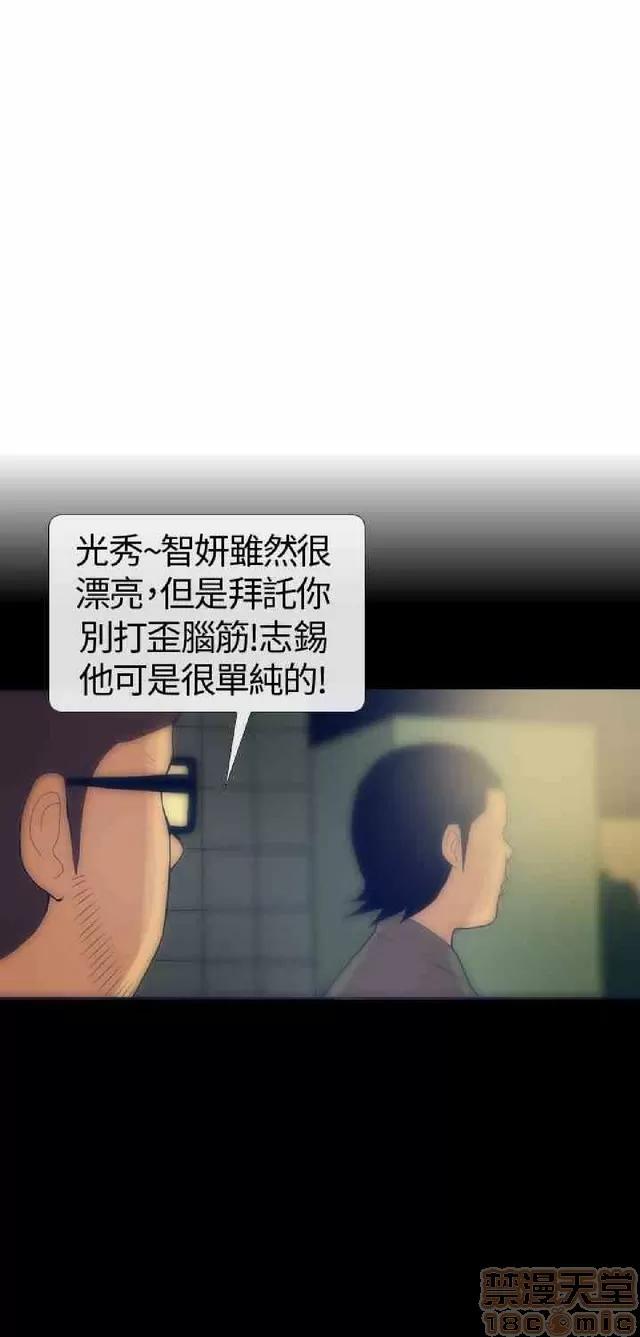 爱经-极致宝典 爱经-极致性爱宝典|完结 第621页