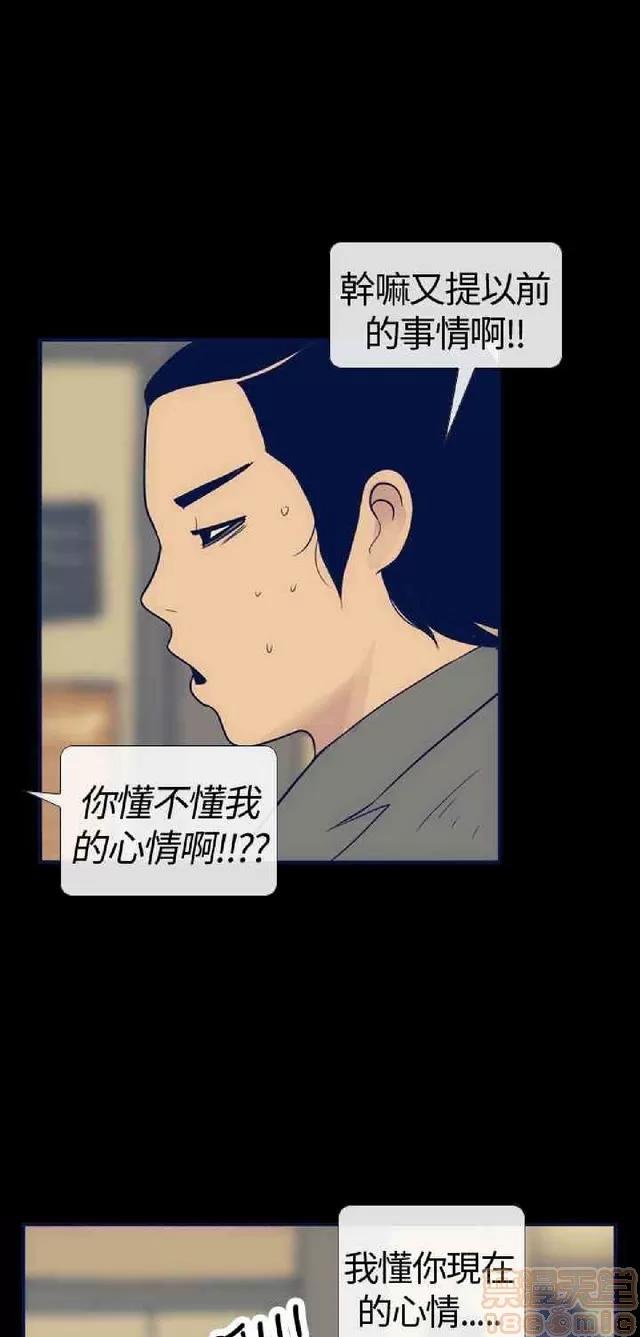 爱经-极致宝典 爱经-极致性爱宝典|完结 第624页