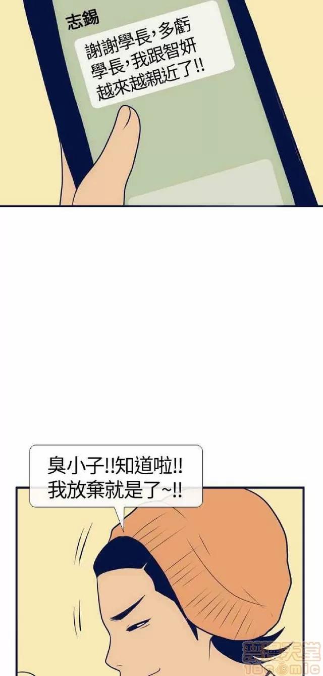 爱经-极致宝典 爱经-极致性爱宝典|完结 第628页