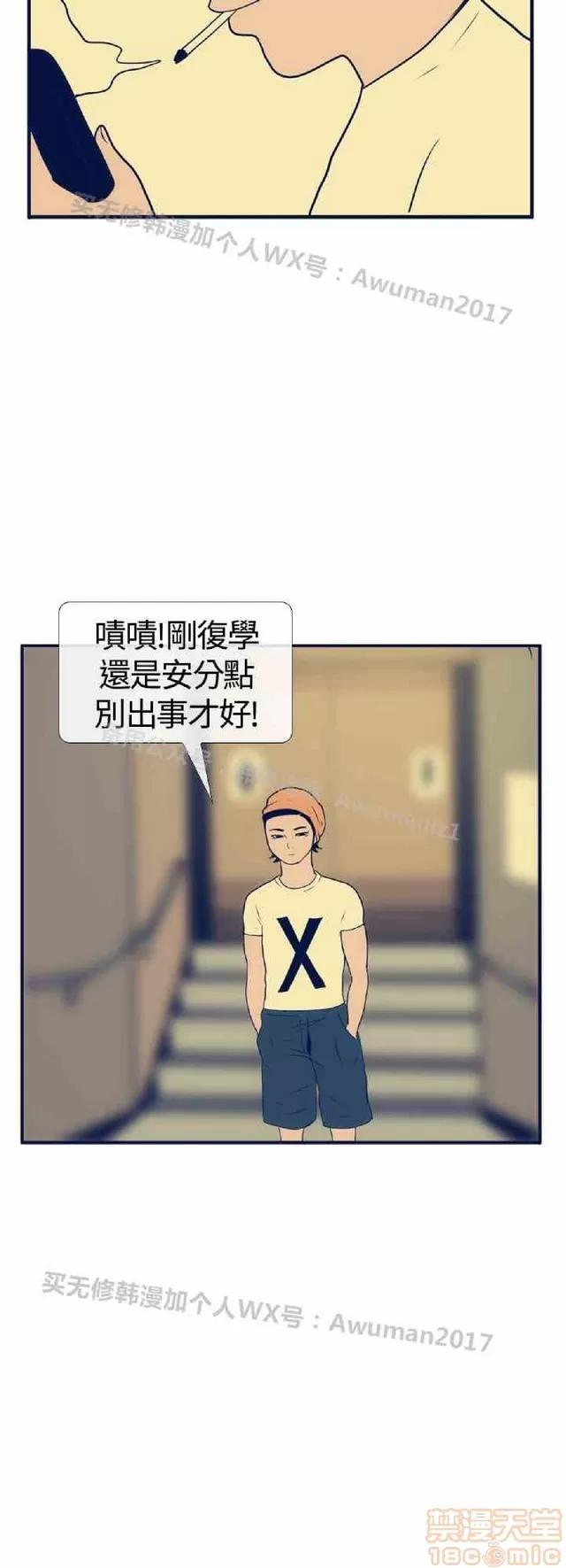 爱经-极致宝典 爱经-极致性爱宝典|完结 第629页