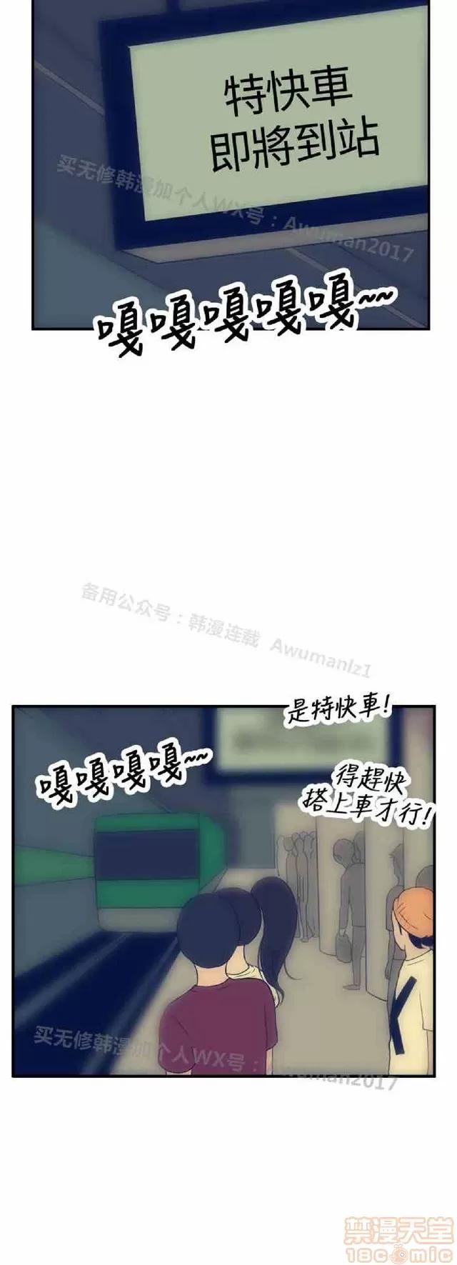 爱经-极致宝典 爱经-极致性爱宝典|完结 第632页
