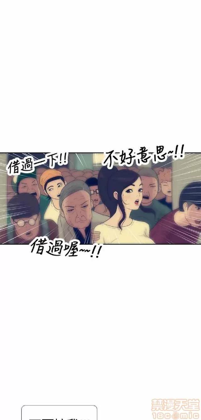 爱经-极致宝典 爱经-极致性爱宝典|完结 第633页
